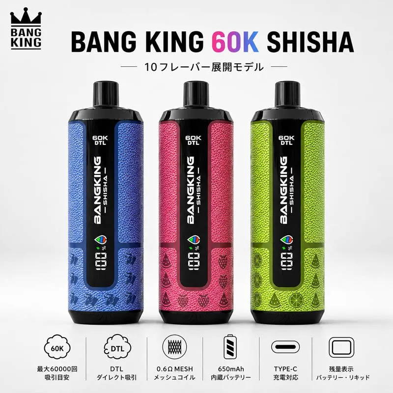 Bangking 60 Shisha Disposable Vape device